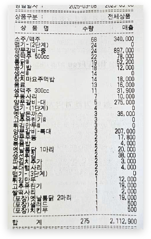 con09_row_img01